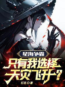 你说我是战犯TXT