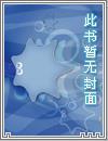 扛把子电影