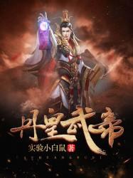 末世直播:神魔游戏,罪孽救赎